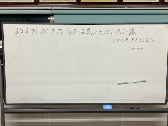 実績